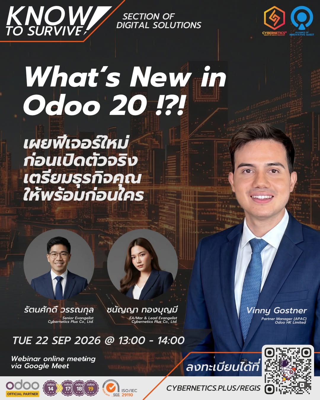 What's New in Odoo 20 ?