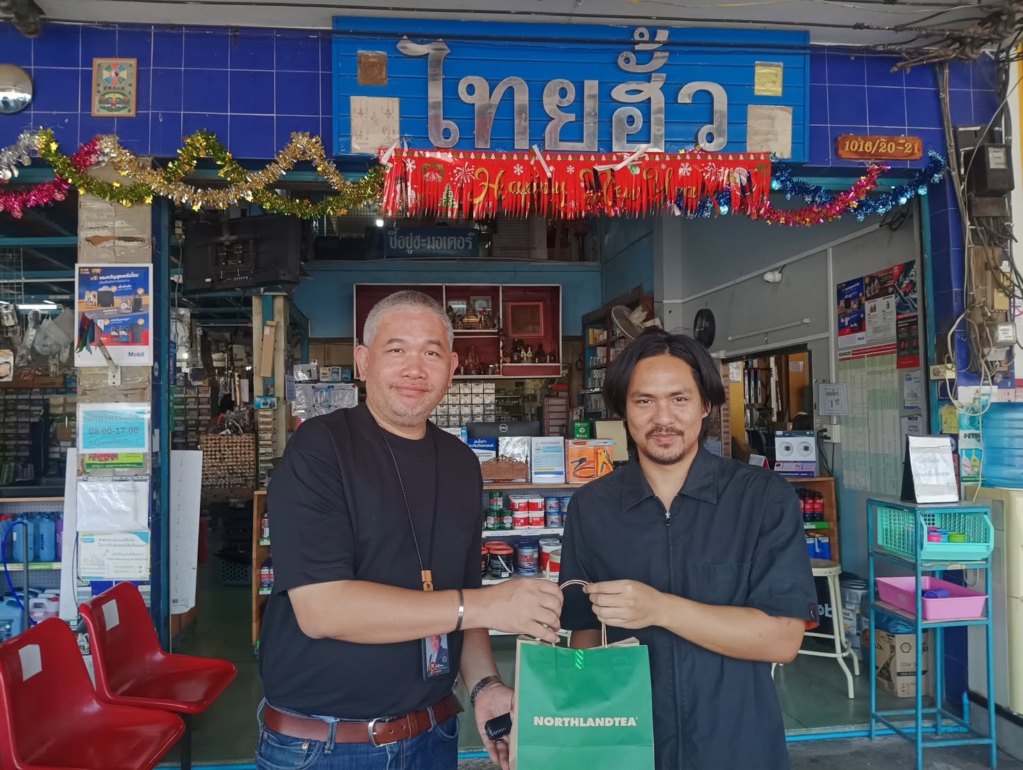 CEO C+ & Thaihua